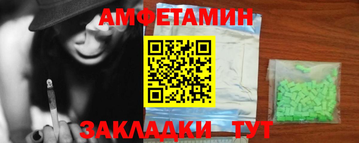 Строитель  АМФЕТАМИН  АМФ  АМФ 97%  Вход с VPN 