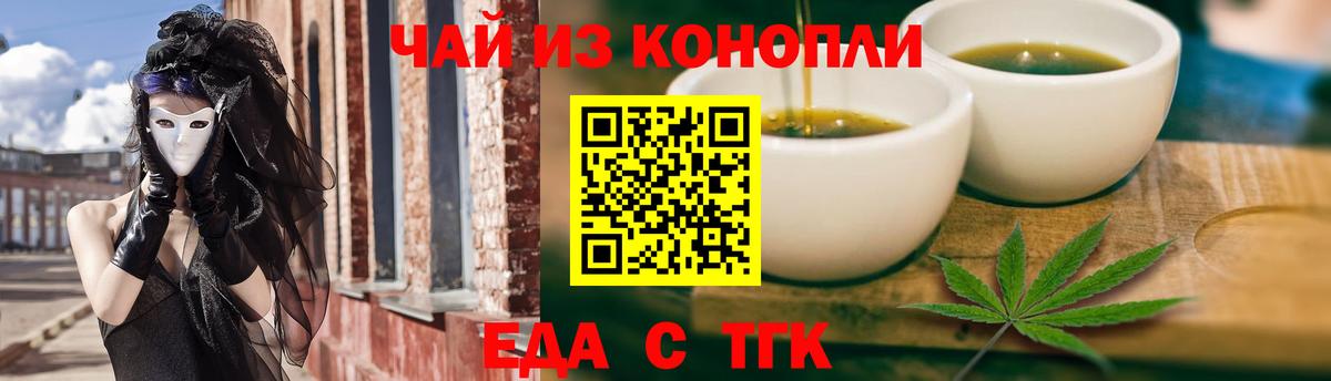 Строитель  Canna-Cookies марихуана  Вход с VPN 