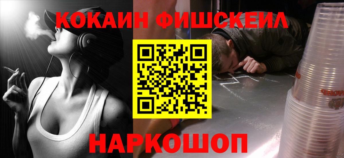 Кокаин Перу Строитель