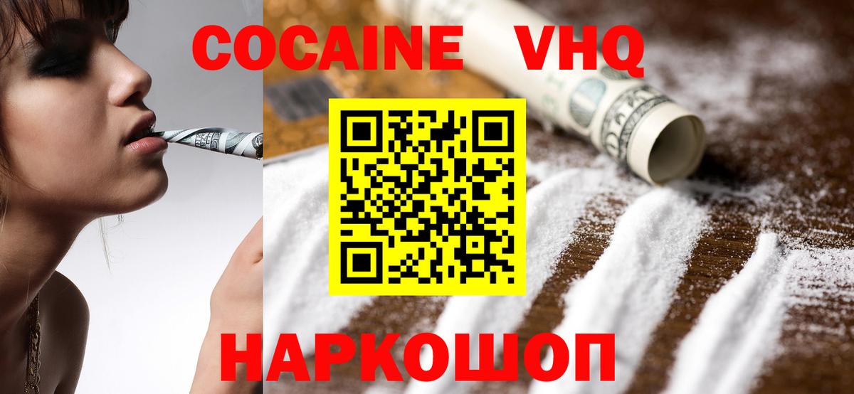 Кокаин Боливия  Cocaine  Строитель  Вход с VPN  КОКАИН Боливия 