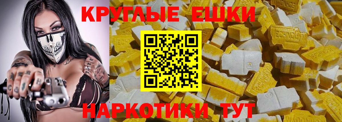 Ecstasy TESLA Строитель