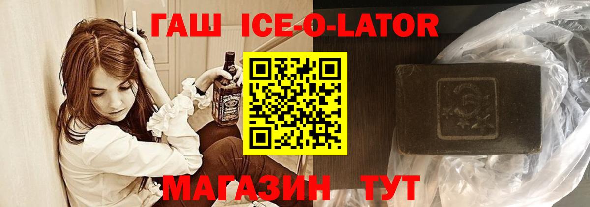 Строитель  Гашиш  купить   Гашиш 40% ТГК  Вход с VPN 