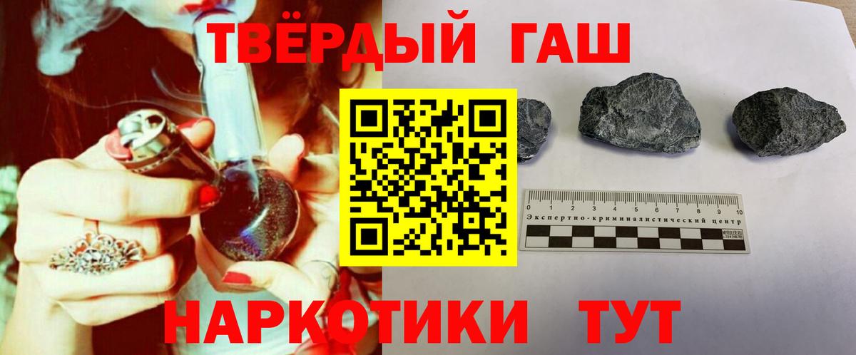 ГАШ 40% ТГК Строитель