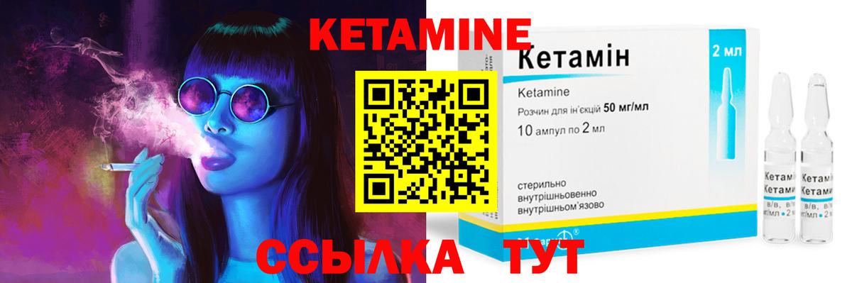 Строитель  Кетамин ketamine  Кетамин VHQ  OMG ссылки  Вход с VPN 
