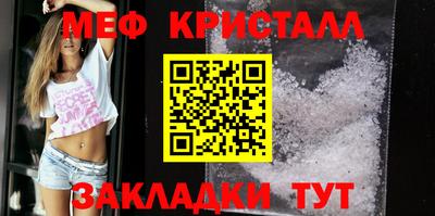 гидропоника Мариинск