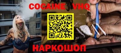 каннабис Малгобек