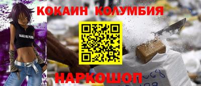 каннабис Малгобек