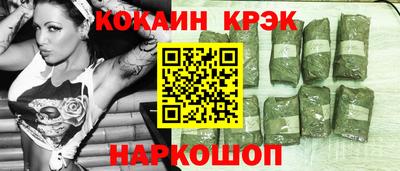 ешки Малоярославец