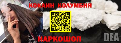 ешки Малоярославец