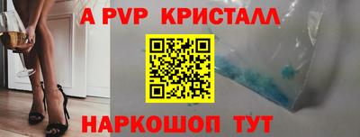 гидропоника Мариинск