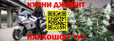 каннабис Малгобек