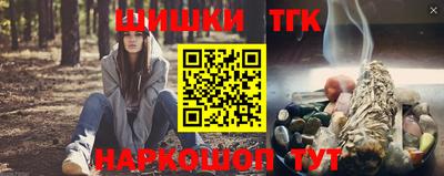 гидропоника Мариинск