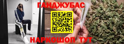 каннабис Малгобек