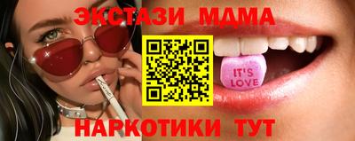 каннабис Малгобек