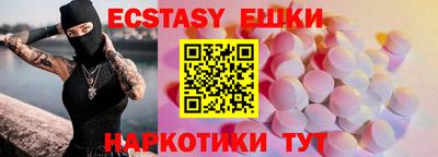 гидропоника Мариинск