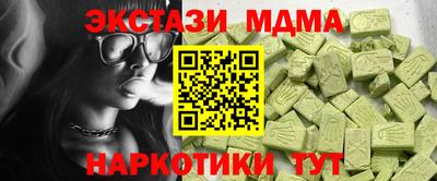 каннабис Малгобек