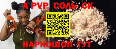 ешки Малоярославец