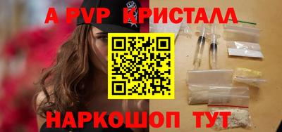 гидропоника Мариинск