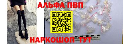 гидропоника Мариинск