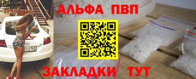 гидропоника Мариинск