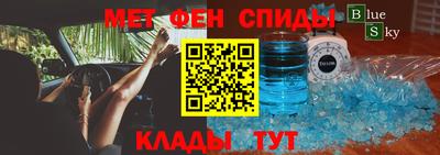гидропоника Мариинск