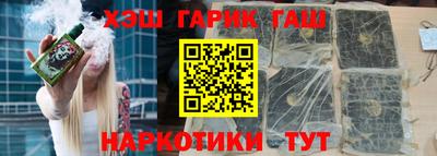 каннабис Малгобек
