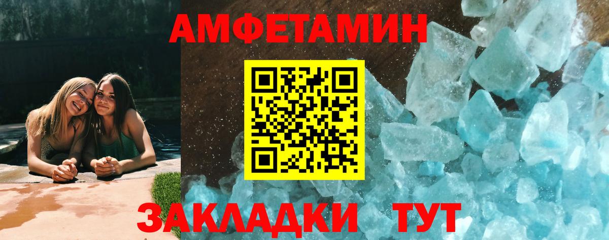 Строитель  МЕТАМФЕТАМИН  Вход с VPN  Первитин мет  Первитин мет 