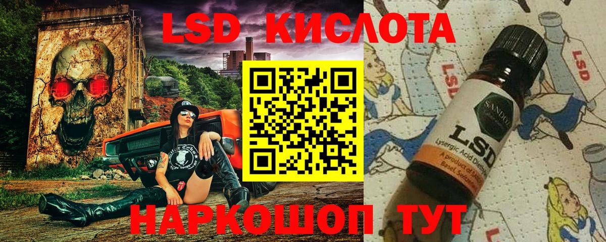 Марки N-bome  Марки 25I-NBOMe 1,8мг  Вход с VPN  Строитель 