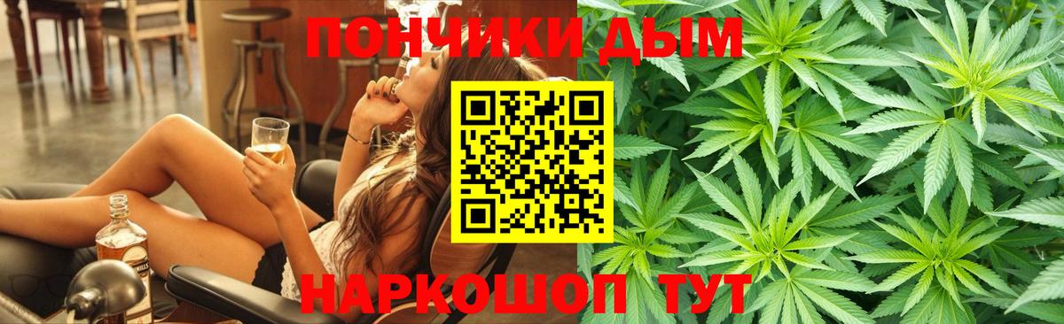 Шишки марихуана конопля  Бошки Шишки семена  Вход с VPN  Строитель  Канабис ГИДРОПОН  МАРИХУАНА Amnesia 