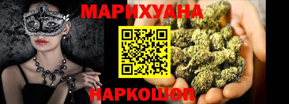 Конопля OG Kush Строитель